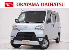 ハイゼットカーゴ の中古車 ダイハツ公式 U Catch