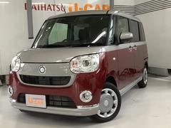 ムーヴキャンバス ダイハツ の中古車 中古車探しは U Catch