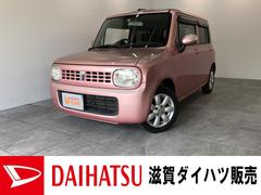 50万円以下 滋賀県 の中古車 ダイハツ公式 U Catch