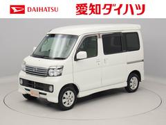 アトレーワゴン の中古車 ダイハツ公式 U Catch アトレーワゴン の中古車 ダイハツ公式 U Catch