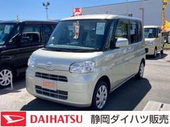 静岡ダイハツ販売株式会社の中古車 軽自動車 ダイハツ公式 U Catch