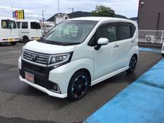 福島ダイハツ販売株式会社 ふくしま矢野目店 福島県 の中古車 軽自動車 ダイハツ公式 U Catch