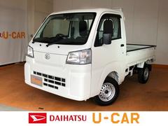 ハイゼットトラック 佐賀県 の中古車 ダイハツ公式 U Catch