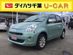 パッソ 緑 グリーン系 トヨタ の中古車 中古車探しは U Catch