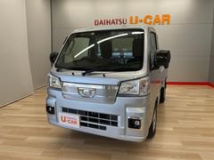 宮城ダイハツ販売 株 六丁の目店 宮城県 の中古車 軽自動車 ダイハツ公式 U Catch