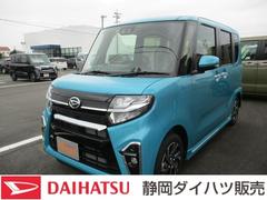 静岡ダイハツ販売 株 榛原店 静岡県 の中古車 軽自動車 ダイハツ公式 U Catch