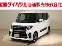 北海道 の中古車 軽自動車 ダイハツ公式 U Catch 北海道 の中古車 軽自動車 ダイハツ公式 U Catch