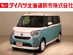 北海道 の中古車 軽自動車 ダイハツ公式 U Catch