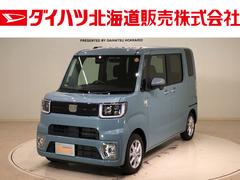 ウェイク 北海道 の中古車 ダイハツ公式 U Catch