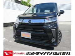 奈良ダイハツ 株 橿原耳成店 奈良県 の中古車 軽自動車 ダイハツ公式 U Catch