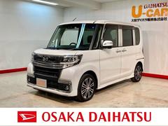 タントカスタム 大阪府 の中古車 ダイハツ公式 U Catch