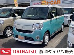 静岡ダイハツ販売 株 藤枝店 静岡県 の中古車 軽自動車 ダイハツ公式 U Catch