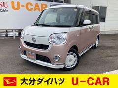 ムーヴキャンバス 白 ホワイト系 ダイハツ の中古車 中古車探しは U Catch