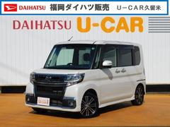 タントカスタム 福岡県 佐賀県 の中古車 ダイハツ公式 U Catch