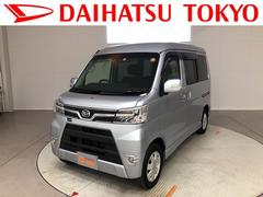アトレーワゴン の中古車 ダイハツ公式 U Catch アトレーワゴン の中古車 ダイハツ公式 U Catch