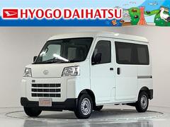 兵庫ダイハツ販売株式会社 学園南店 兵庫県 の中古車 軽自動車 ダイハツ公式 U Catch