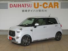 宮崎ダイハツ販売 株 花ヶ島店 宮崎県 の中古車 軽自動車 ダイハツ公式 U Catch
