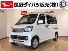 アトレーワゴン 白 ホワイト系 の中古車 ダイハツ公式 U Catch