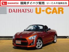 コペン の中古車 ダイハツ公式 U Catch