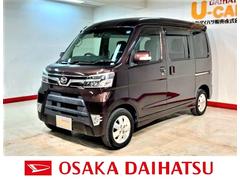 アトレーワゴン の中古車 ダイハツ公式 U Catch