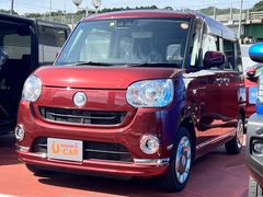 島根ダイハツ販売株式会社の中古車 軽自動車 ダイハツ公式 U Catch