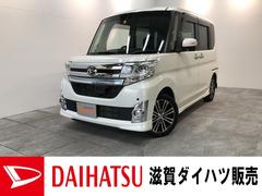 滋賀ダイハツ販売 株 ｕ ｃａｒハッピー長浜店 滋賀県 の中古車 軽自動車 ダイハツ公式 U Catch