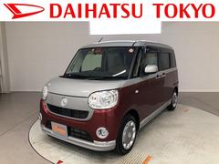 全国 赤 レッド系 の中古車 軽自動車 ダイハツ公式 U Catch