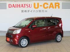 宮崎ダイハツ販売 株 小林店 宮崎県 の中古車 軽自動車 ダイハツ公式 U Catch