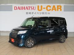宮崎ダイハツ販売 株 日南店 宮崎県 の中古車 軽自動車 ダイハツ公式 U Catch