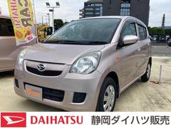 静岡ダイハツ販売株式会社の中古車 軽自動車 ダイハツ公式 U Catch