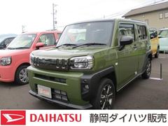 静岡ダイハツ販売株式会社の中古車 軽自動車 ダイハツ公式 U Catch
