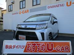 奈良ダイハツ 株 郡山店 奈良県 の中古車 軽自動車 ダイハツ公式 U Catch