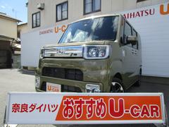 奈良ダイハツ 株 香芝店 奈良県 の中古車 軽自動車 ダイハツ公式 U Catch