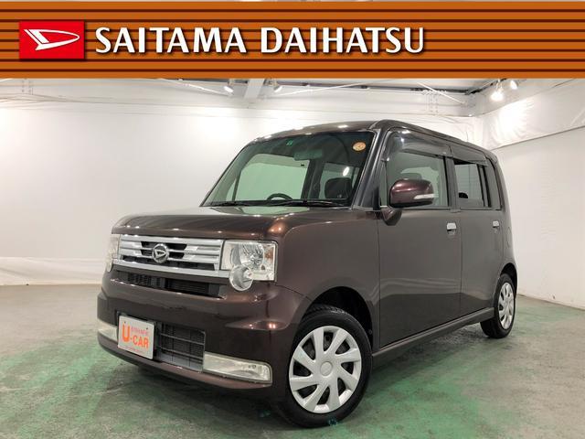 ムーヴコンテカスタム ｘ 埼玉県 の中古車情報 ダイハツ公式 U Catch