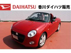 コペン 赤 レッド系 の中古車 ダイハツ公式 U Catch