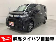 ムーヴカスタム （群馬県）の中古車【ダイハツ公式】U-CATCH