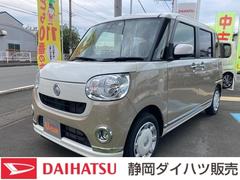 静岡ダイハツ販売株式会社の中古車 軽自動車 ダイハツ公式 U Catch
