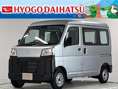 ハイゼットカーゴ 兵庫県 の中古車 ダイハツ公式 U Catch ハイゼットカーゴ 兵庫県 の中古車 ダイハツ公式 U Catch