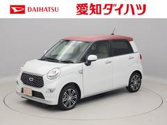 愛知ダイハツ株式会社 u car岩津店 愛知県 の中古車 軽自動車 ダイハツ公式 U Catch 愛知ダイハツ株式会社 u car岩津店 愛知県 の中古車 軽自動車 ダイハツ公式 U Catch