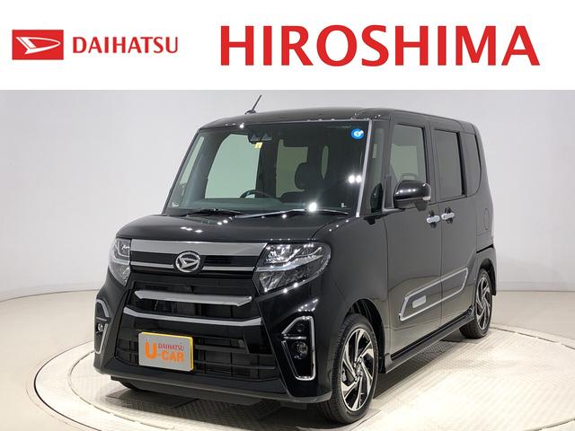 タントカスタムｒｓスタイルセレクション 広島県 の中古車情報 ダイハツ公式 U Catch