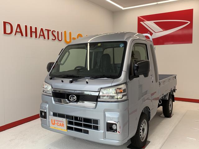 ハイゼットトラックジャンボエクストラ 静岡県 の中古車情報 ダイハツ公式 U Catch