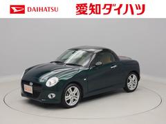 コペン 緑 グリーン系 の中古車 ダイハツ公式 U Catch