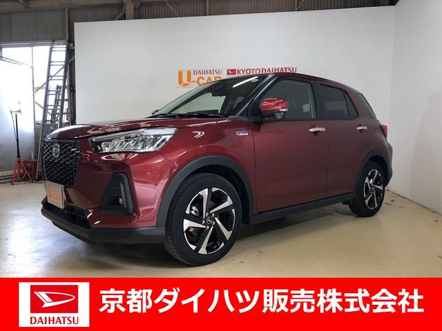 ロッキープレミアムｇ ｈｅｖオーディオレス ｅ ｓｍａｒｔ ｈｙｂｒｉｄ スマートペダル 電動パーキングブレーキ オートブレーキホールド機能 運転席助手席シートヒーター 京都府 の中古車情報 ダイハツ公式 U Catch