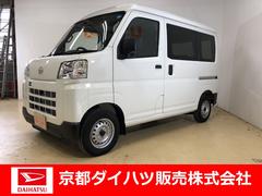 ハイゼットカーゴ の中古車 ダイハツ公式 U Catch ハイゼットカーゴ の中古車 ダイハツ公式 U Catch