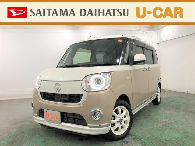 ムーヴキャンバスｇメイクアップ ｓａii 埼玉県 の中古車情報 ダイハツ公式 U Catch