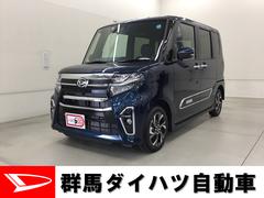 群馬ダイハツ自動車 株 ｕ ｃａｒ藤岡 群馬県 の中古車 軽自動車 ダイハツ公式 U Catch