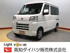 高知ダイハツ販売 株 南国店 高知県 の中古車 軽自動車 ダイハツ公式 U Catch