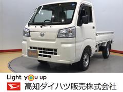 高知ダイハツ販売株式会社の中古車 軽自動車 ダイハツ公式 U Catch