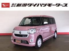 株 新潟ダイハツモータース 青山 新潟県 の中古車 軽自動車 ダイハツ公式 U Catch