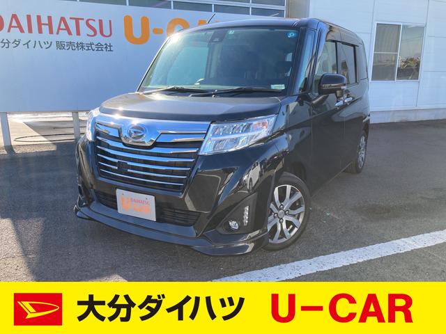 トールカスタムｇ ターボ ｓａiiターボ車 スマートアシスト搭載 オートエアコン フォグランプ 純正アルミホイール 純正９インチメモリーナビゲーション バックカメラ 大分県 の中古車情報 ダイハツ公式 U Catch